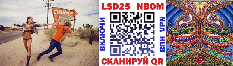 Марки N-bome 1500мкг купить Урюпинск