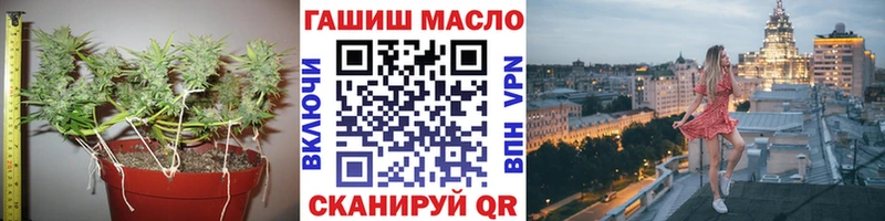 Дистиллят ТГК гашишное масло  Урюпинск 